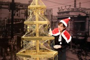 JAPAN-CHRISTMAS-GOLD-OFFBEAT JAPAN-CHRISTMAS-GOLD-OFFBEAT
