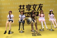 CHINA-LIFESTYLE-SHARING-SEX-OFFBEAT CHINA-LIFESTYLE-SHARING-SEX-OFFBEAT