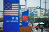 CHINA-US-TRADE-TARIFF CHINA-US-TRADE-TARIFF