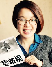 La Chine emprisonne ses féministes - image 3.0 Wei Tingting... (PHOTO FOURNIE PAR AMNISTIE INTERNATIONALE) - image 3.0