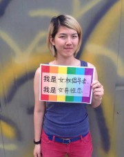 La Chine emprisonne ses féministes - image 4.0 Li Tingting... (PHOTO FOURNIE PAR AMNISTIE INTERNATIONALE) - image 4.0