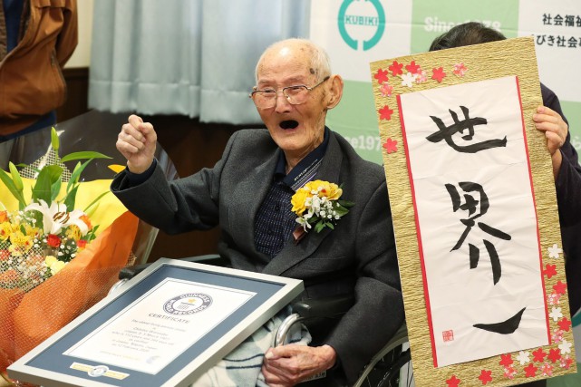 Un Japonais de 112 ans déclaré nouveau doyen masculin de l'humanité